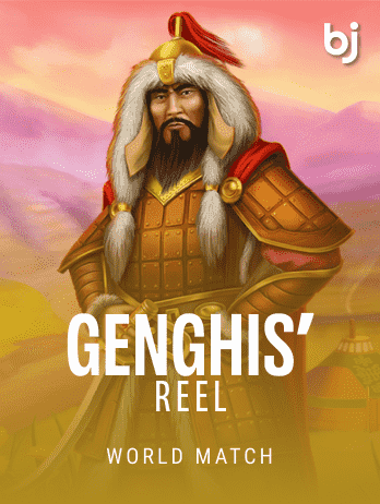 চেঙ্গিস রিল screenshot