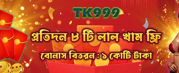 bb222bet.com এ স্বাগতম বোনাস